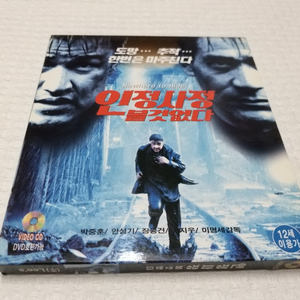 2vcd. 인정사성볼것없다 박중훈.안성기.장동건