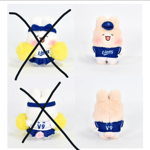 삼성라이온즈 승리요정 토야 키링(10cm)