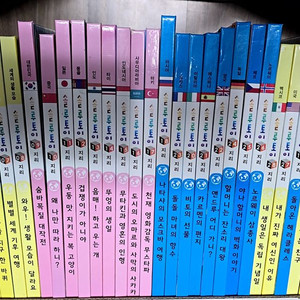 @@솔루토이 지리 36권