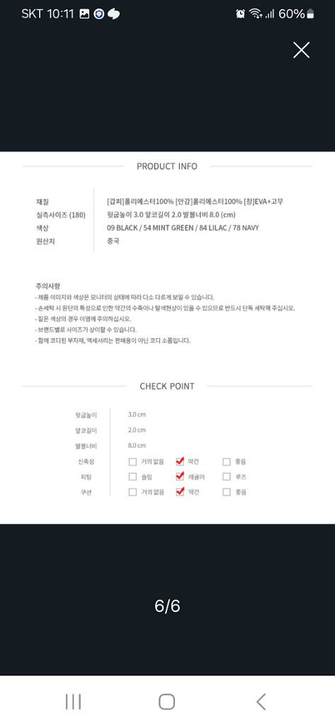 슈펜 키즈 슈탠다드 런닝화 민트그린220--5