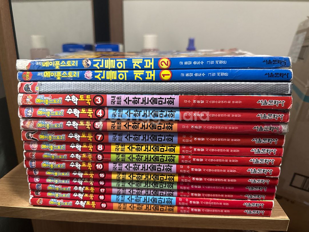 메이플스토리, 좀비고등학교, 스페셜 솔져 만화책 팝니다--1