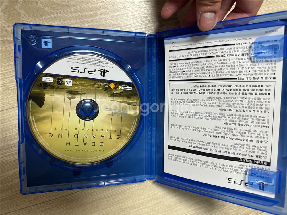 데스스트랜딩 디렉터스컷 ps5 택포 가격--1
