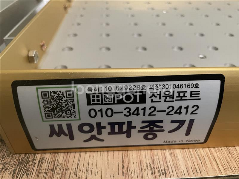 양마형식: 128k/11/양마 이식기 팝니다--3