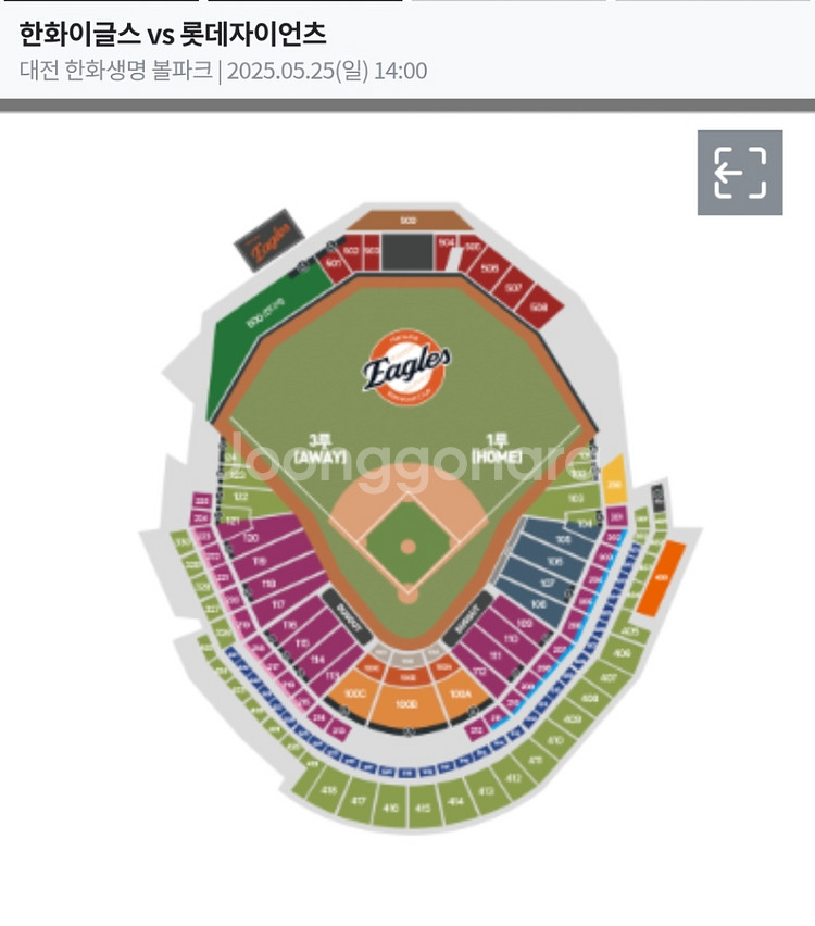 5월 25일 한화 vs 롯데 1루 스카이박스 25연석--0