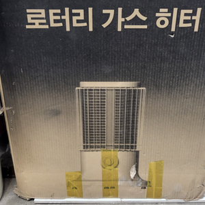린나이 난로