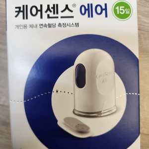 케어센스에어