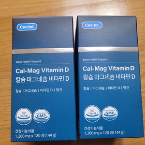 세비톨 칼마디