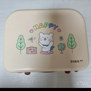 한국투자증권 여행용 레디백 캐리어