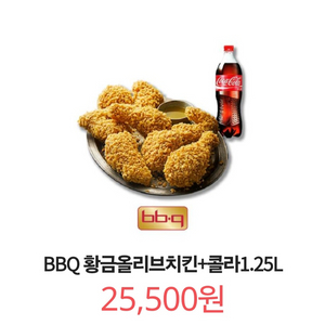 칼답) 황금올리브치킨+콜라1.25L