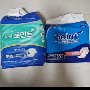 어르신기저귀 안심포인트 매직테이프10개,포