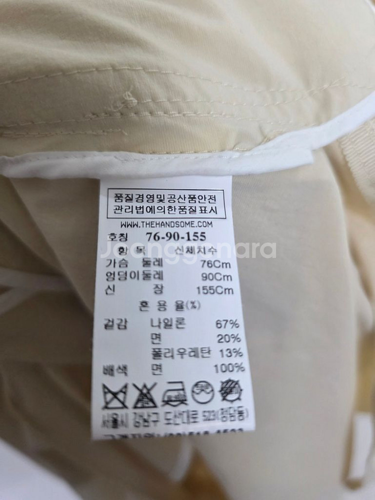 마인 춘추 자켓 55-66--2