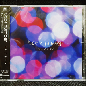 back number シャンデリア (샹들리에) CD