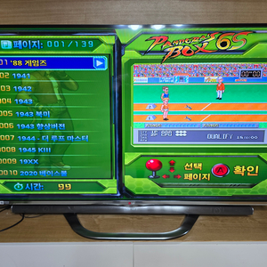 월광보합 판도라박스