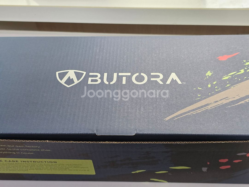 부토라 새내기 블랙 와이드 클라이밍화 260--0