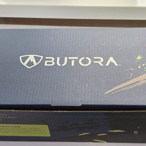 부토라 새내기 블랙 와이드 클라이밍화 260