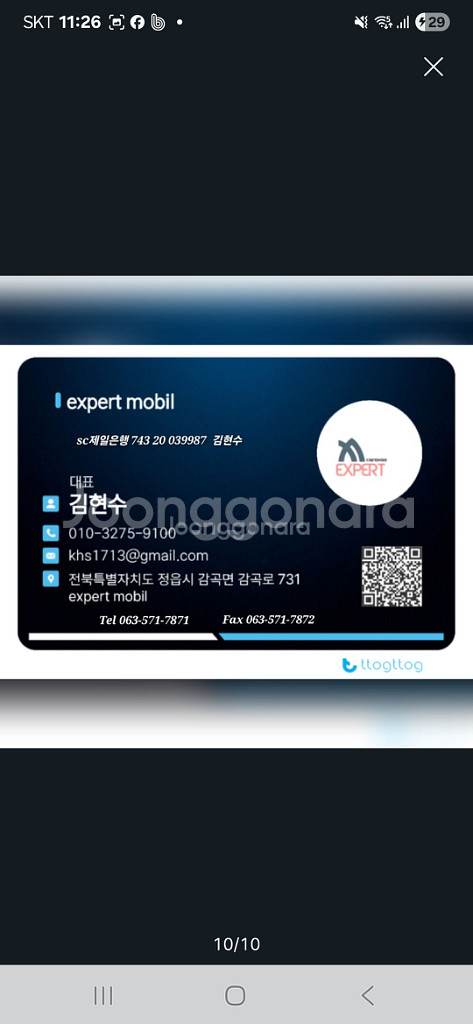 정박형 400급 카라반--9