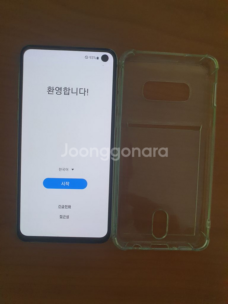 갤럭시s10e 내놓습니다--2