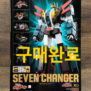 (구매완료) 굿스마일 THE 더합체 세븐체인저