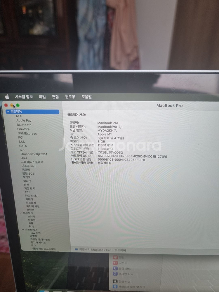 맥북프로 m1 2338 팝니다--0