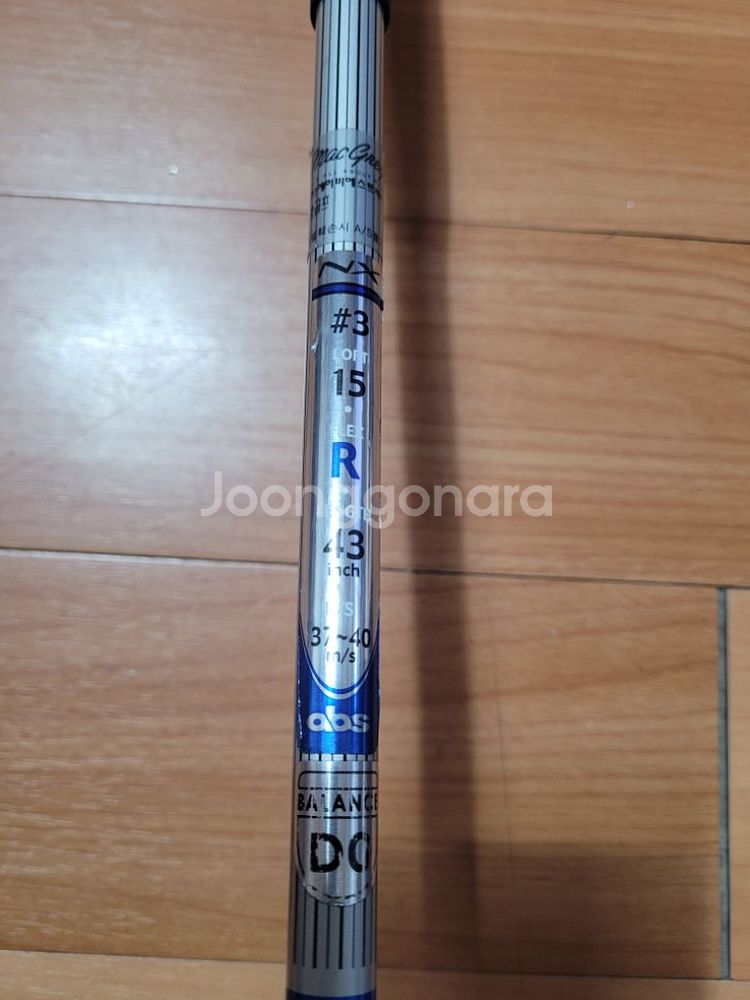 맥그리거 맥텍 NV-NX 3번 페어웨이우드(15도,R)--8