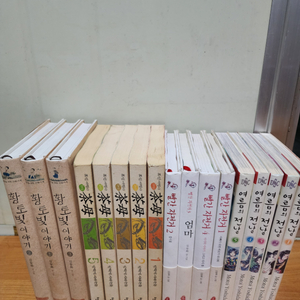 여름의 전날.빨간 자전거.다모.황 토빛 이야기