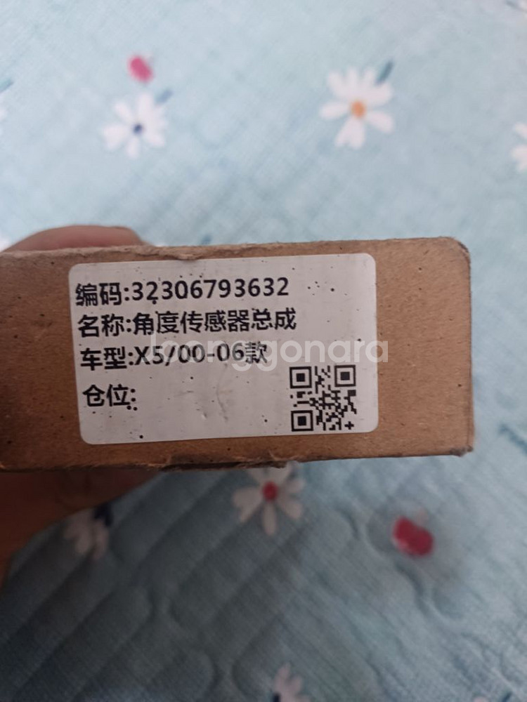bmw x3 e83 조향각 팜--2