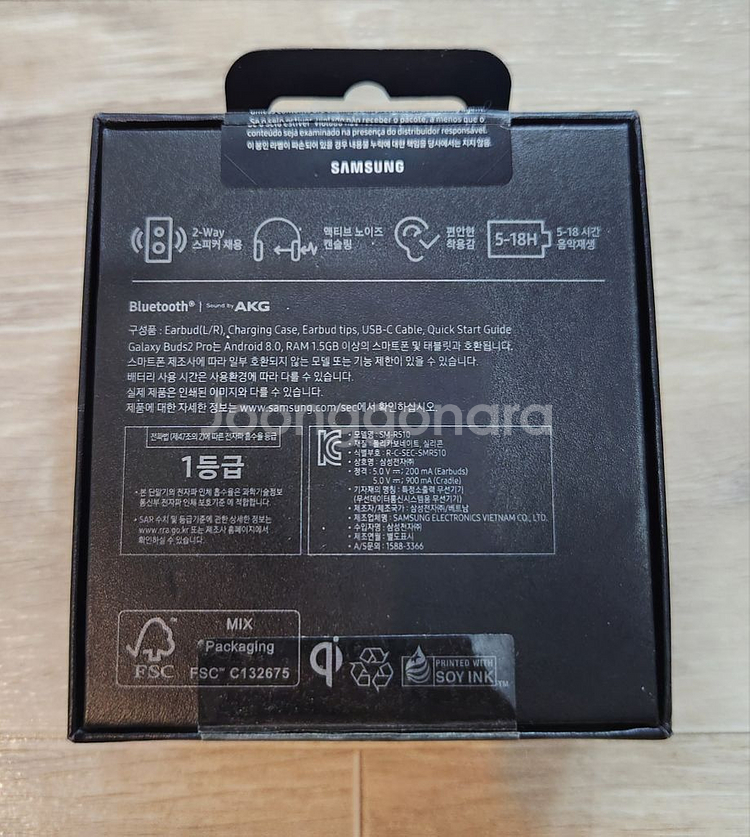 [풀박] 갤럭시 버즈2 프로 화이트--5