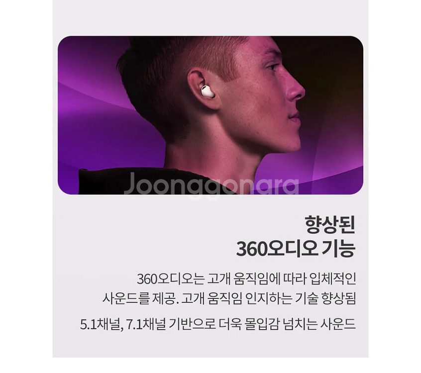 [풀박] 갤럭시 버즈2 프로 화이트--3