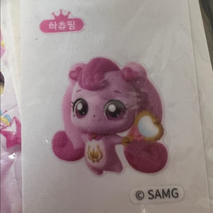 하츄핑 띠부씰