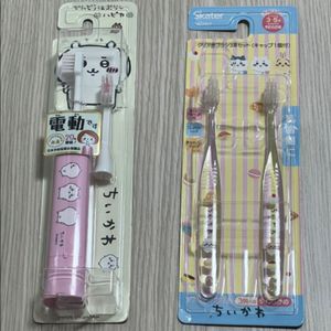 치이카와 전동칫솔 + 유아용 칫솔 2개