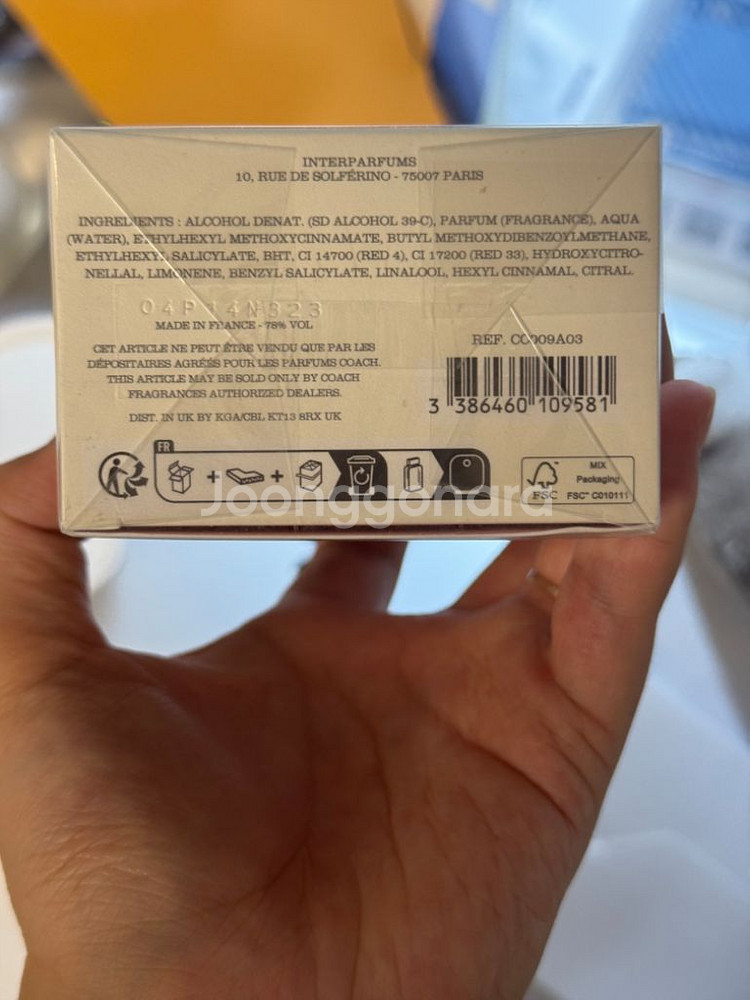 코치 드림스 오 드 퍼퓸 40ml 새상품--1