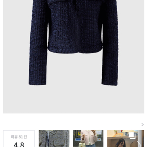 브론 25SS ROUND TWEED JACKET