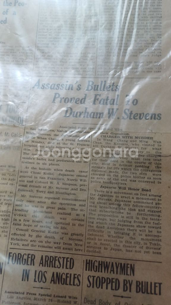 독립운동가 전명운 장인환 의거 (스티븐슨 저격)신문기사--0