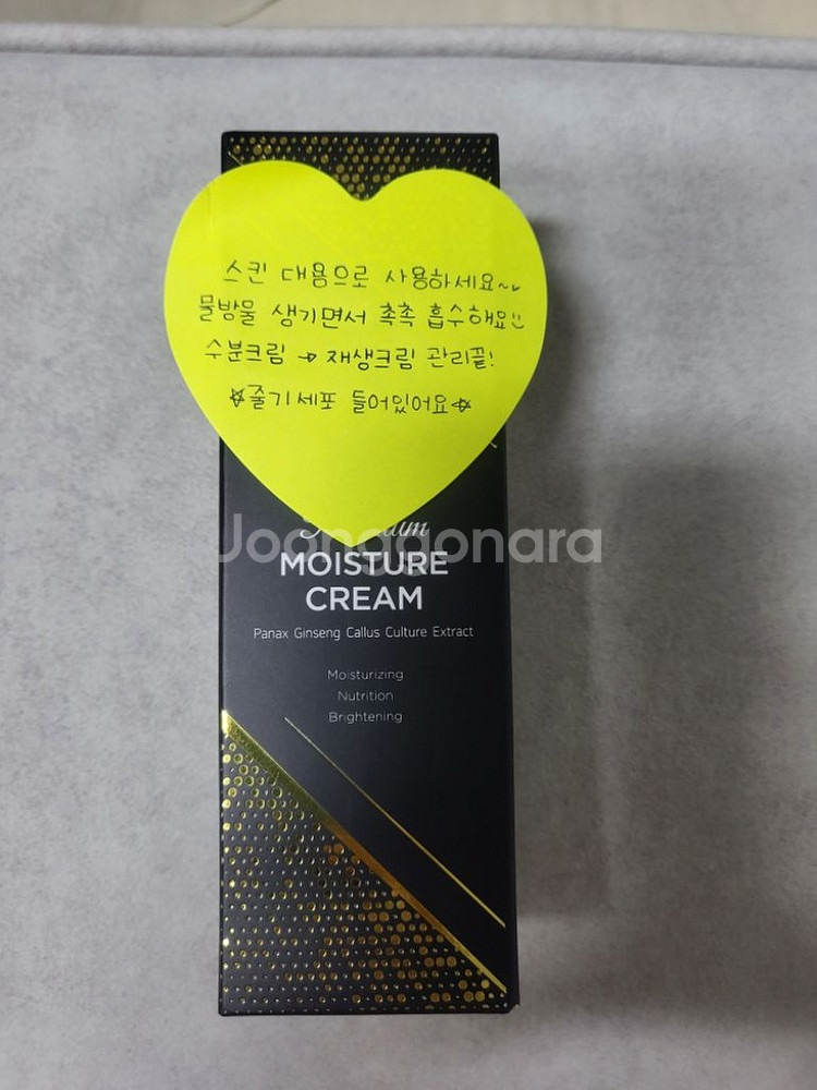 닥터브린셀 수분크림--0