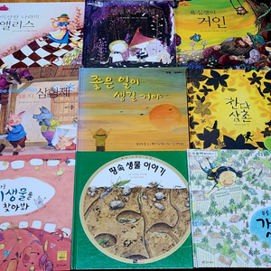 초등1~2/독서논술토론/초등권장도서 베스트50