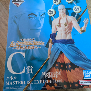원피스 제일복권 위대한 항로 C상 에넬 피규어