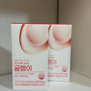 글램이 아구아헤 1800