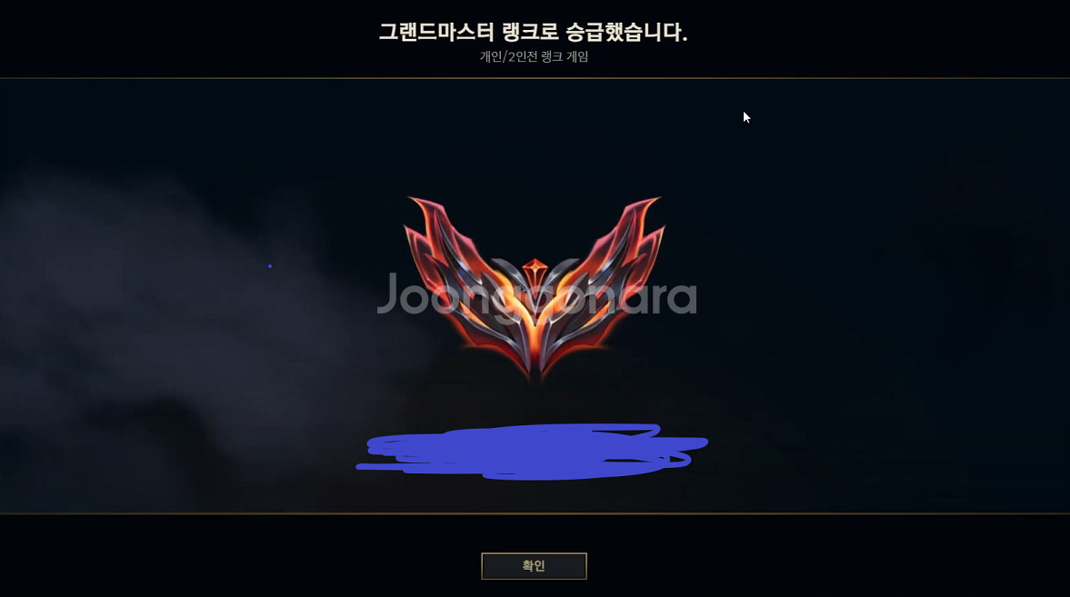 롤 GM1 대리 기사--0