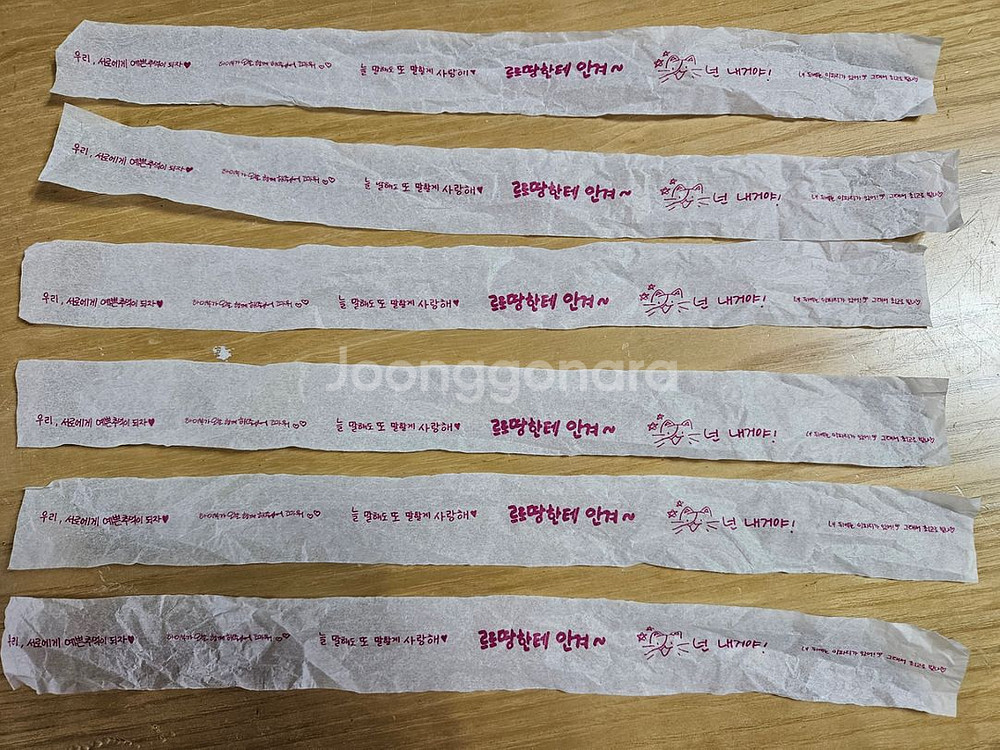 이세페 이세계 페스티벌 컨페티 긴테 판매합니다--0
