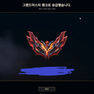 롤 GM1 대리 기사