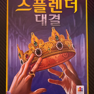보드게임 판매합니다.