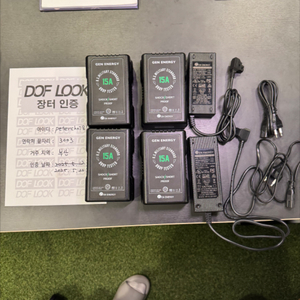 젠에너지 v마운트 배터리 G-B100/160W 15A