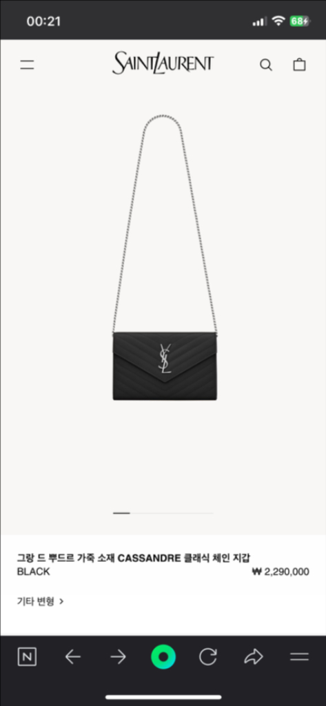 입생로랑 가방 (새상품) 이미지