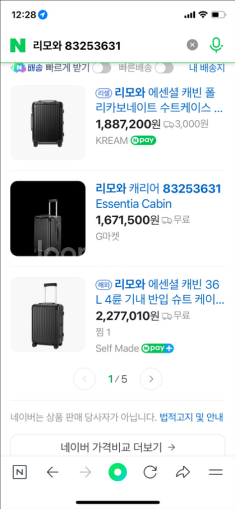 리모와 에센셜 케빈블랙--1