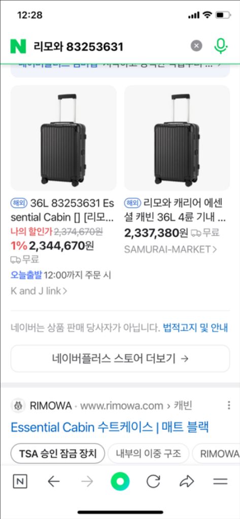 리모와 에센셜 케빈블랙--2