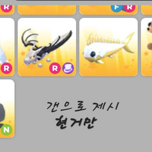 입양하세요 다 현거로팝니다욧!