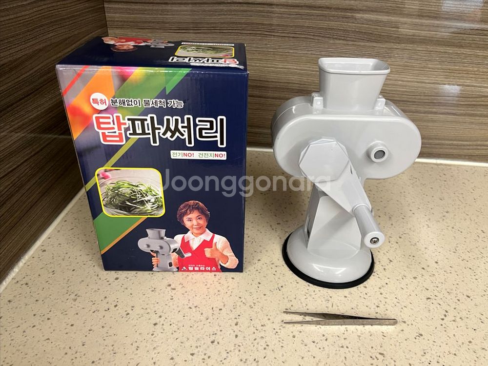탑파써리 파채기계--0