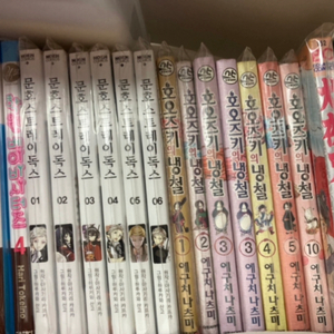 만화책 정리 싸게 판매합니다