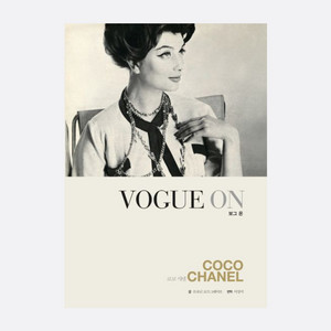 Vogue on: Coco Chanel (Hard)