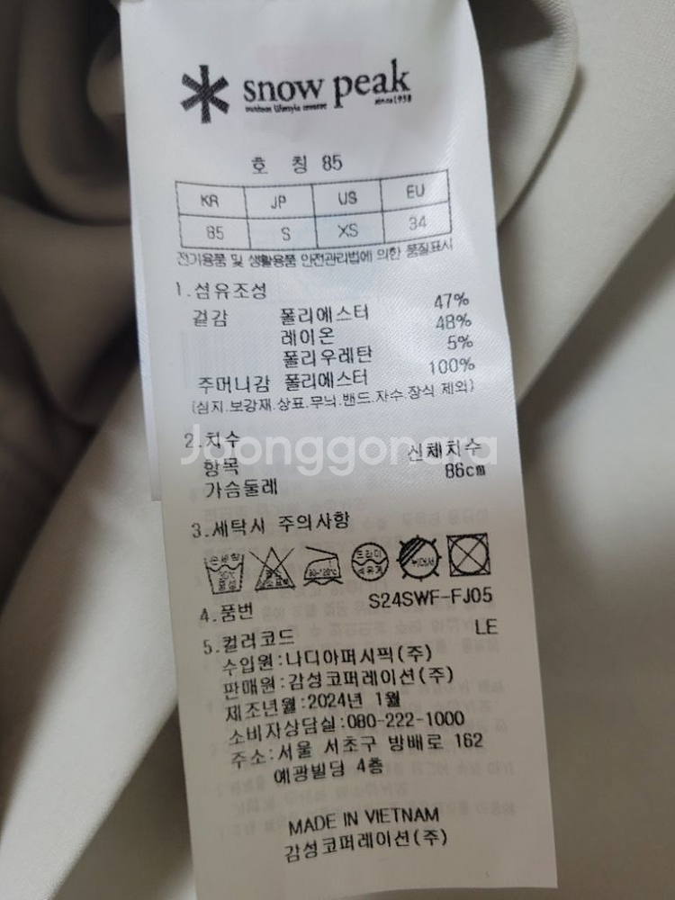스노우피크 여성후드집업--5
